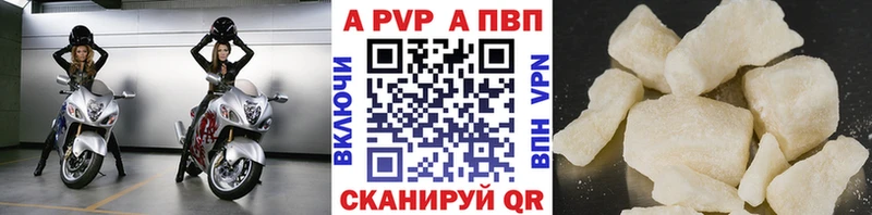 Купить наркотики сайты Светлый Каннабис  Cocaine  А ПВП  Меф 
