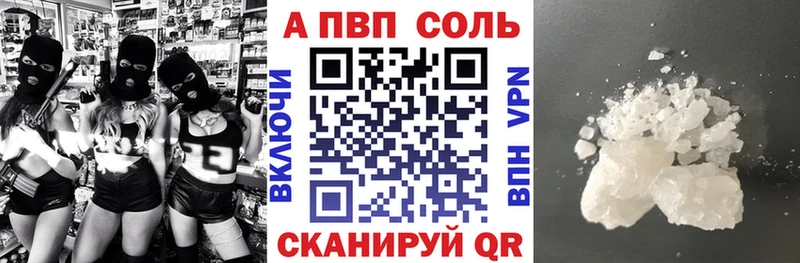 Альфа ПВП СК КРИС  наркота  Светлый 