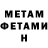 Кетамин VHQ OzzieBloke