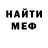 МДМА VHQ Phil Rockwell