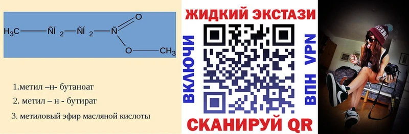 БУТИРАТ Butirat закладки Светлый