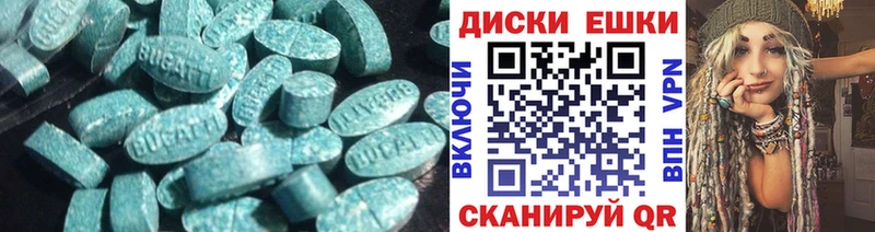 ЭКСТАЗИ 300 mg  сколько стоит  Светлый 