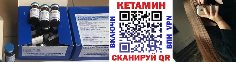 Кетамин ketamine Светлый