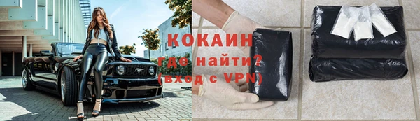 ALPHA PVP Балабаново