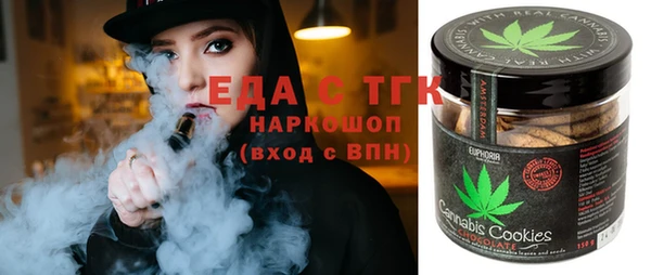 ПСИЛОЦИБИНОВЫЕ ГРИБЫ Баксан