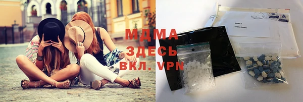 ПСИЛОЦИБИНОВЫЕ ГРИБЫ Баксан