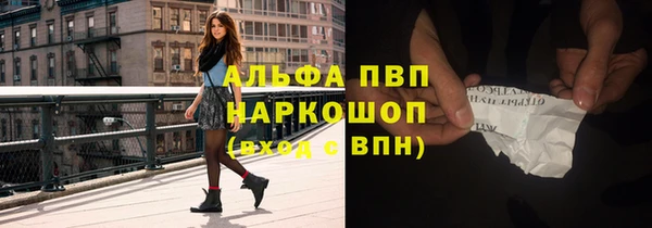 кокаин колумбия Балахна