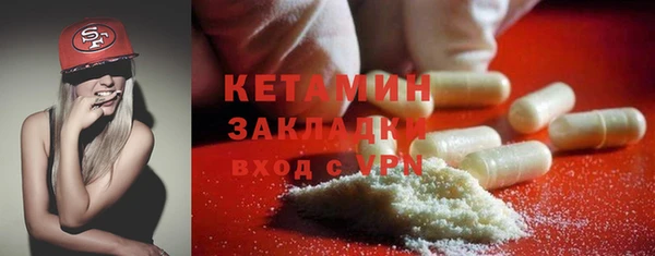 ALPHA PVP Балабаново