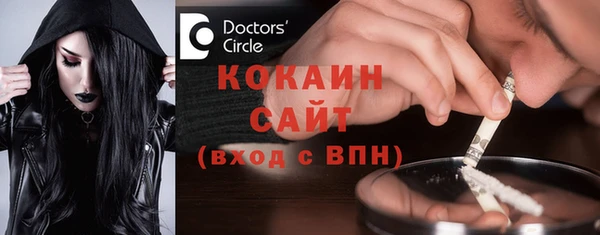 кокаин колумбия Балахна