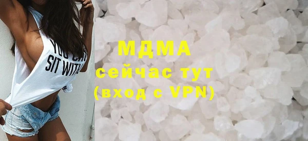 ALPHA PVP Балабаново