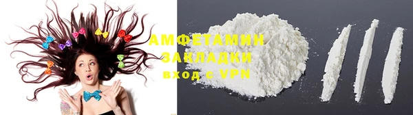 ПСИЛОЦИБИНОВЫЕ ГРИБЫ Баксан