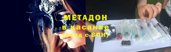 ПСИЛОЦИБИНОВЫЕ ГРИБЫ Баксан