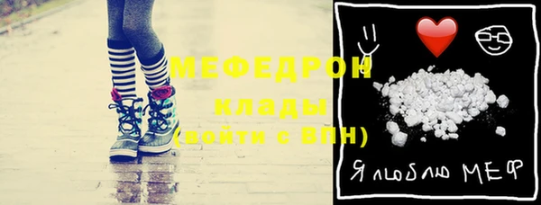мет Кинешма