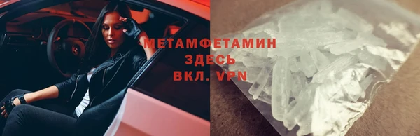 ALPHA PVP Балабаново