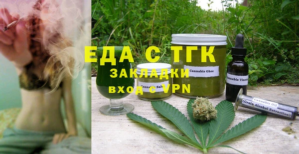 ПСИЛОЦИБИНОВЫЕ ГРИБЫ Баксан