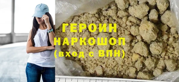 кокаин колумбия Балахна