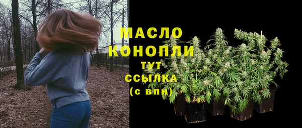 ПСИЛОЦИБИНОВЫЕ ГРИБЫ Баксан