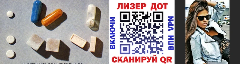 закладки  Светлый  ЛСД экстази ecstasy 
