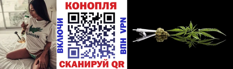 Марихуана Ganja  hydra tor  Светлый  где продают  